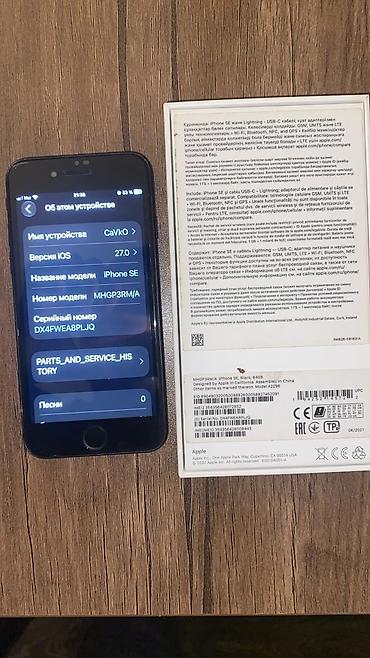 ikinci el iphone 7 plus: IPhone SE 2020, 64 GB, Qara, Barmaq izi — 6