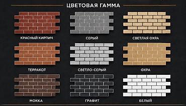 экопанели: Под клинкер (кирпич), Пенопласт, Мраморная крошка, Новый, Гарантия — 8
