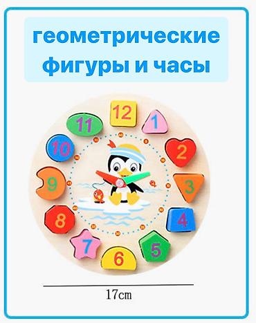 Игрушки: Сортеры Монтессори / Набор детских развивающих игрушек • Подарочная at lalafo.kg — 8 Игрушки: Сортеры Монтессори / Набор детских развивающих игрушек • Подарочная — 8