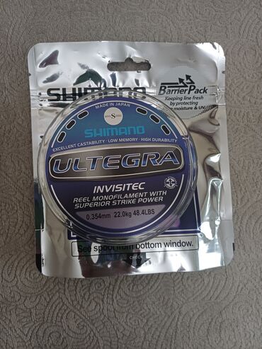 Рыболовная оснастка: Рыболовная леска Shimano Ultegra Invisitec. 4 коробки по 10 шт. -