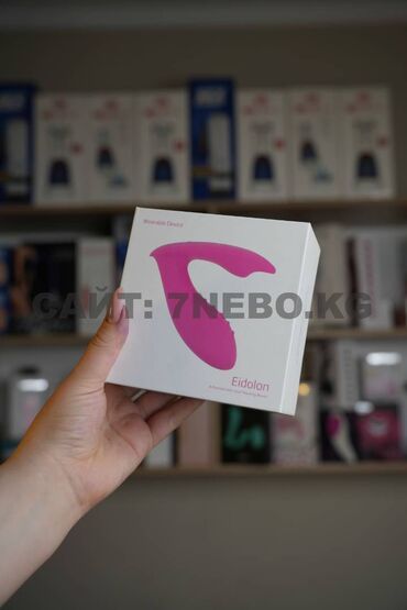 Товары для взрослых: Умный вибратор в трусики Eidolon : одновременная двойная стимуляция с — 3