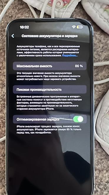 ayfon 14: IPhone 14 Pro Max, Б/у, 256 ГБ, Deep Purple, Защитное стекло, Коробка, Чехол, 86 % — 3