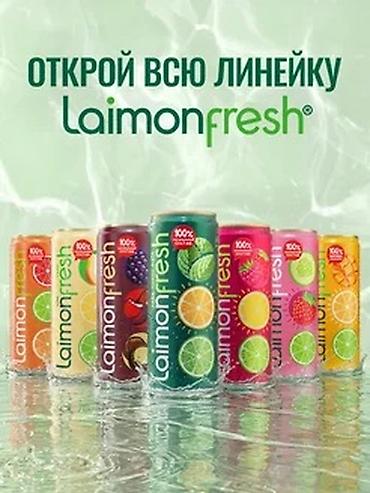 Продажи, работа с клиентами: Требуется Торговый агент, График: Шестидневка, Менее года опыта, % от продаж, Полный рабочий день — 5