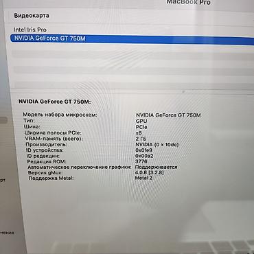 macbook pro 2012: Şəkillərdə görünən, gözəl makbuku sizə təqdim edirik.☺️ Təmirdə — 10
