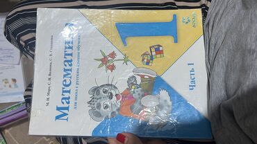 4 класс математика китеби: Математика 1 класс 1-2 часть Моро вместе 400