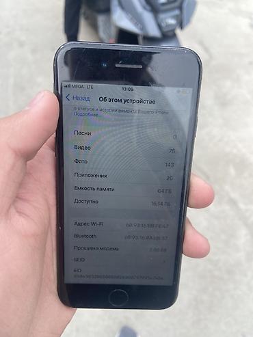 mac safe: IPhone SE 2020, Б/у, 64 ГБ, Черный, Чехол, 74 % — 7