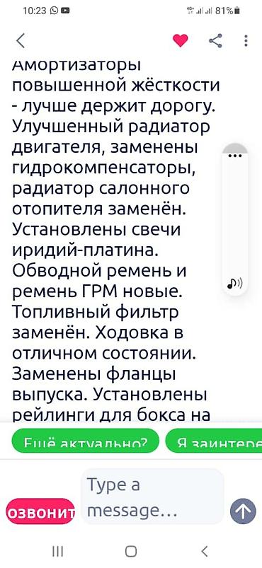 Mitsubishi: Mitsubishi Challenger: 2000 г., 3.5 л, Автомат, Бензин, Внедорожник — 2