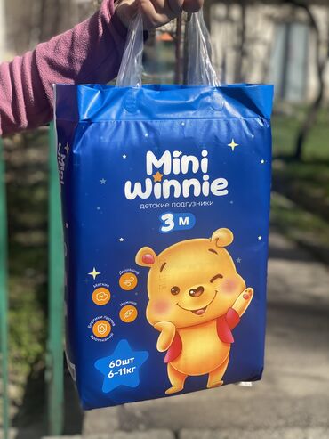 подгузники для детей: Подгузники в наличии до 6 го размера в наличии от фирмы. Mini Winnie