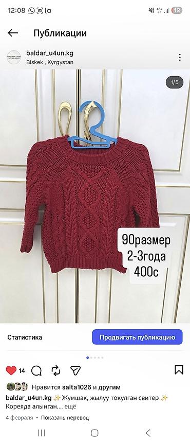 Топы и рубашки: Рубашка, цвет - Голубой — 11