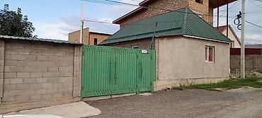 уланит: Оскон-Ордодон 3 болмолуу уй сатылат!!! — 1