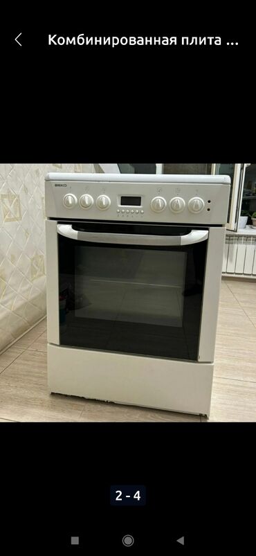 печ духовка: Beko, Комбинированная, Механическое, Напольная