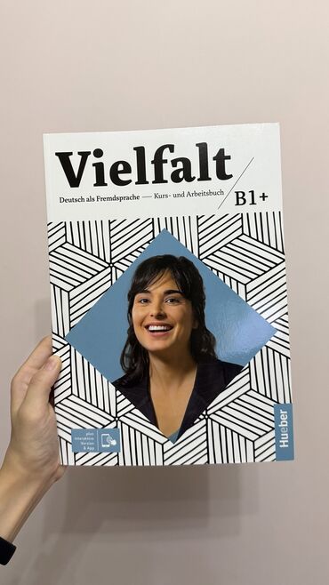 Иностранные языки: Учебник немецкого языка “Vielfalt. Deutsch als Fremdsprache — Kurs-