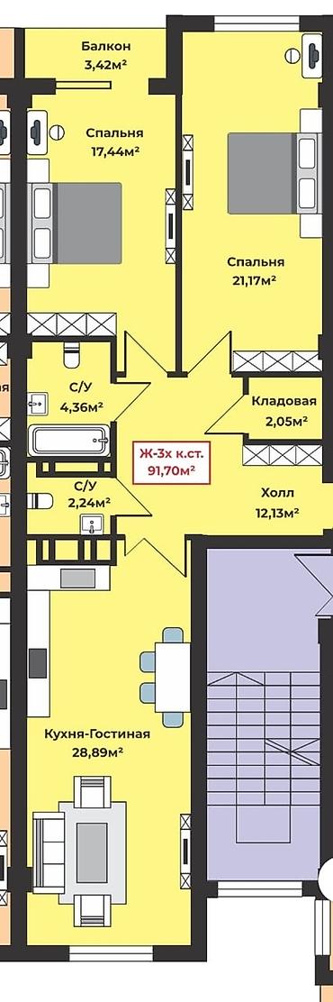 квартира үй: Продаётся евро-трёшка 91.7 м² от СК «Амирстрой» (Бизнес-класс) 🔥 — 2