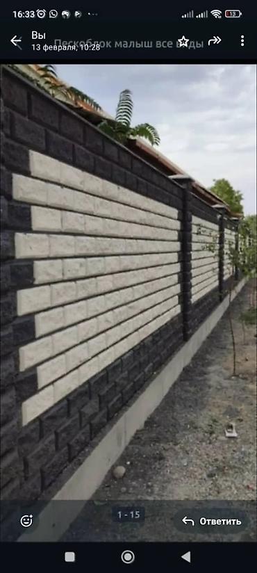 Кладка: Кладка заборов из облицовочного блока под «рваный камень» и — 3