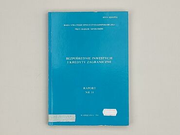 Книги: Книга, жанр - Нон-фікшн, стан - Ідеальний