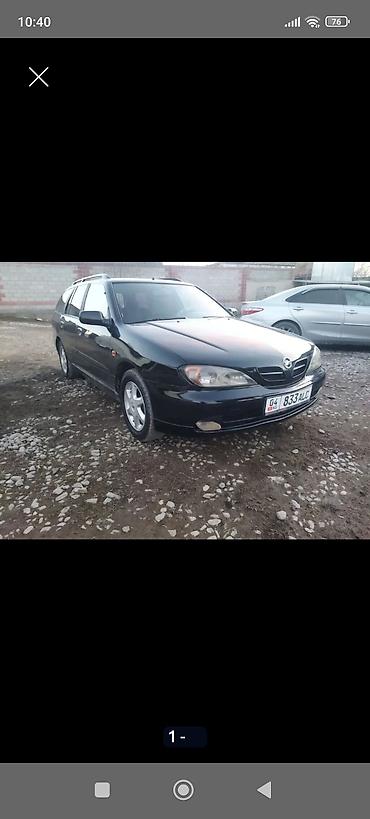 Nissan: Nissan Primera: 2000 г., 1.8 л, Универсал — 1
