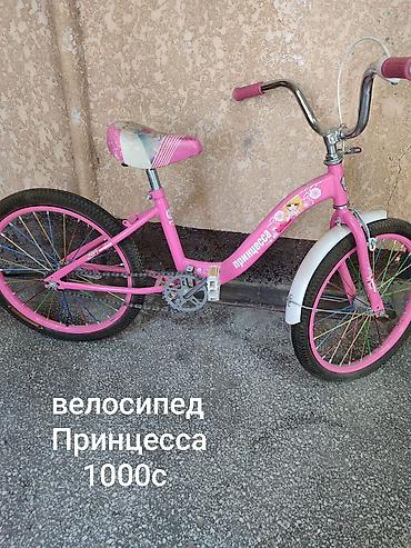 самокат розовый: Детский велосипед, 2-колесный, 6 - 9 лет, Для девочки, Б/у — 2
