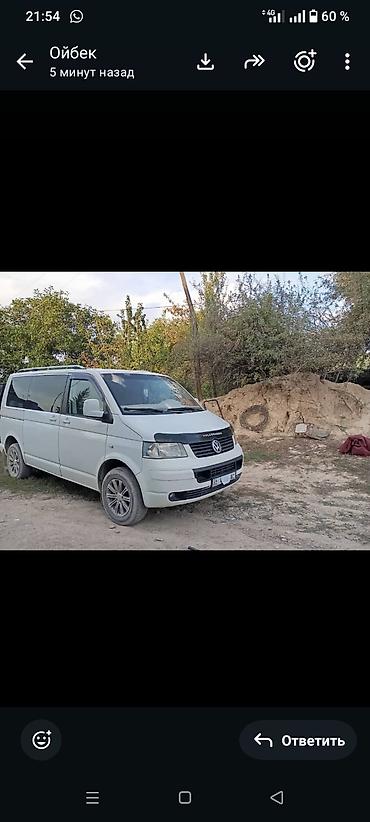 сколько стоит буханка уаз: Volkswagen Transporter: 2007 г., 1.9 л, Механика, Дизель, Минивэн — 1