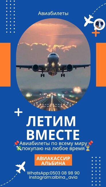 фары на опель вектра б: Другой транспорт