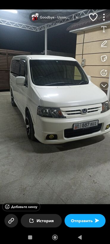 Honda: Honda Stepwgn: 2004 г., Минивэн — 2