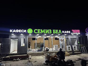 прием мета: Рекламное производство Rekla Master — наружная реклама под ключ. Что — 5