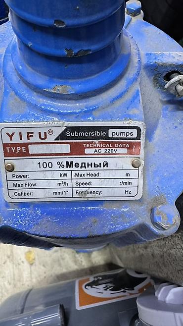 глубинный насос цена: Погружные насосы YIFU, AC 220V - Тип: submersible (погружные) насосы — 2