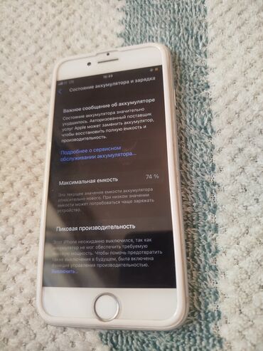 камера задняя: IPhone 8, 64 ГБ, Белый, Зарядное устройство, Защитное стекло, Чехол, 74 %