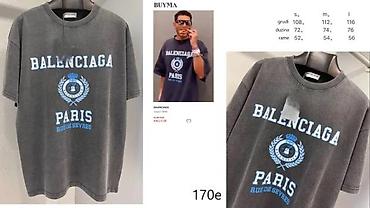 Majice: Men's T-shirt Balenciaga, bоја - Siva — 2
