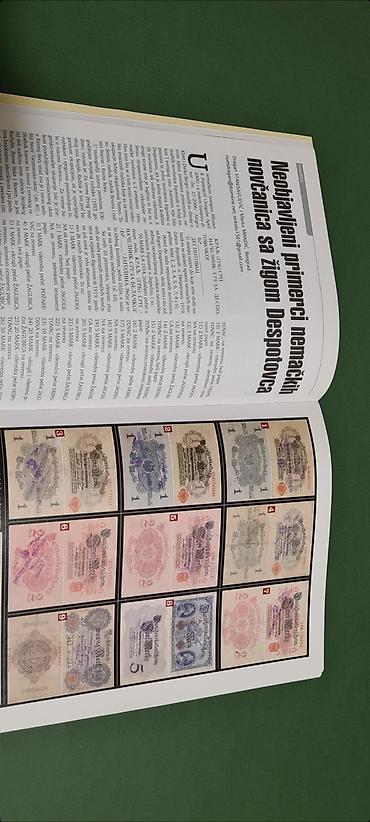 Numizmatika i filatelija: Knjige i časopisi o numizmatici – set za kolekcionare 1) — 16