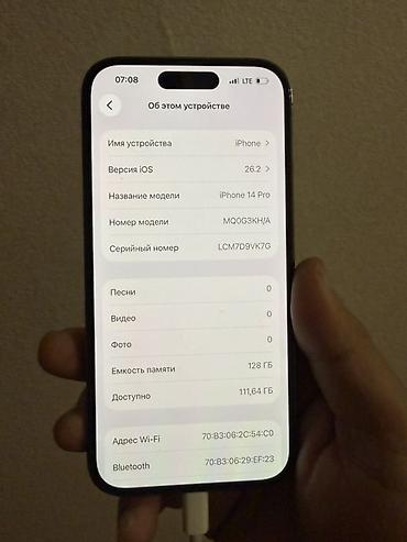 Apple iPhone: IPhone 14 Pro, Б/у, 128 ГБ, Deep Purple, Защитное стекло, 87 % — 9