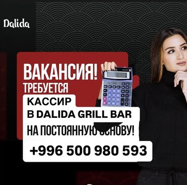 балетки валентино с шипами: Требуется кассир! В нашу дружную команду сите ресторанов Dalida -