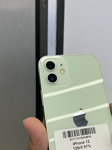 айфон 5с бу цена: IPhone 12, Б/у, 128 ГБ, Зеленый, Защитное стекло, Чехол, В рассрочку, 91 % — 3