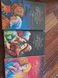 Художественная литература: Продам книги — 6