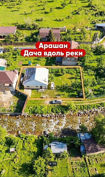 Продажа дач: 🏡🔥 ДАЧА У РЕКИ | АРАШАН 🌊⛰️ 📍 Закрытый кооператив “Предгорный” ✅ — 1