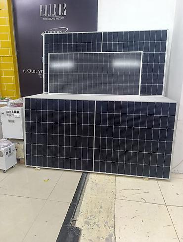 Солнечные электростанции: Солнечная электростанция под ключ Состав и особенности: - — 1