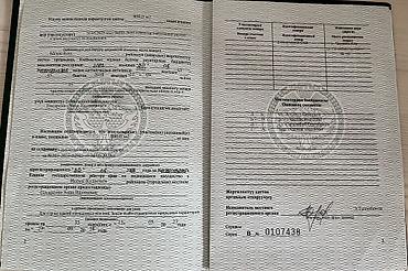 участки учкун: 8 соток, Для бизнеса, Договор купли-продажи — 2