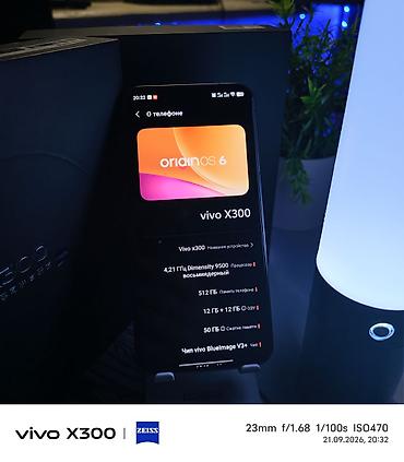 mi store: Vivo X300, Б/у, 512 ГБ, цвет - Черный, 2 SIM — 3