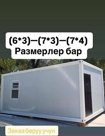 Продажа магазинов: Сендвич домики:дом офис магазин коммерческий павильон на ваш выбор at lalafo.kg — 2 Продажа магазинов: Сендвич домики:дом офис магазин коммерческий павильон на ваш выбор — 2