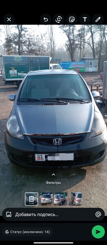 авто демио: Honda Fit: 2006 г., 1.5 л, Автомат, Бензин, Хэтчбэк