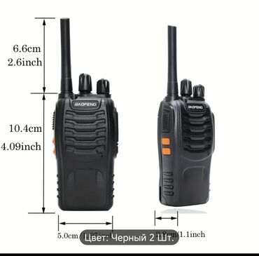 антенны double force: Продам рации в комплекте 2 шт.новые.отлично подойдёт для охранных