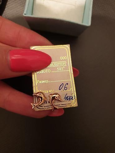 золото детские: Серьги, Проба 585, Без вставки, Детские, Новый — 1