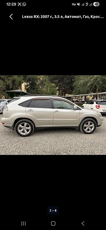 Lexus RX: 2004 г., 3.3 л, Автомат, Газ, Кроссовер