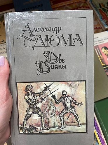 Другие книги и журналы: Книги! Классика / школьная программа 1. Н.В. Гоголь - Тарас Бульба — 5