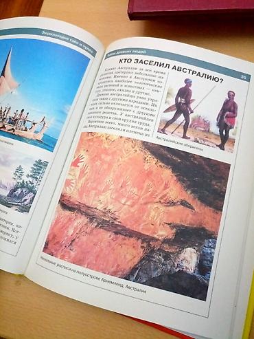 Детские книги: Книги для детей по 50с — 8