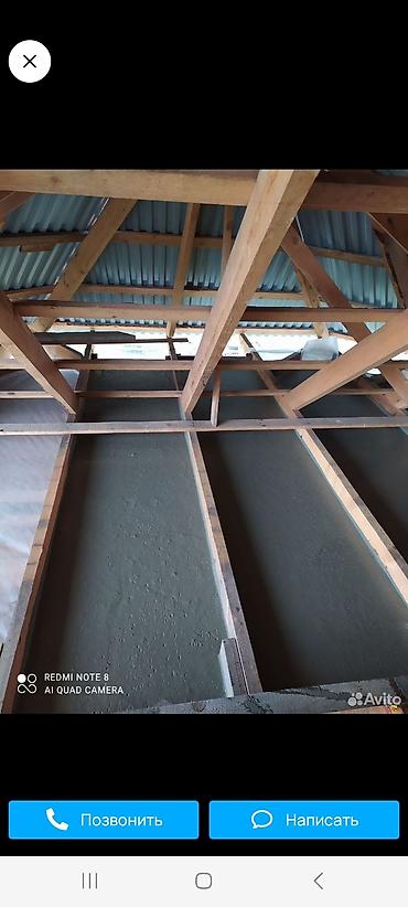 Утепление: Утепление потолоков, Утепление крыши, Утепление полов 3-5 лет опыта — 5