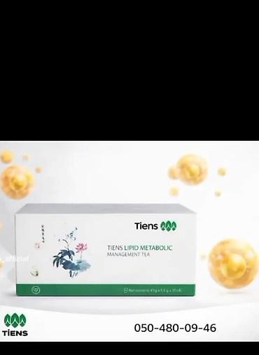 evalar vitamin c: Tiens məhsulları – sağlam həyat tərzini dəstəkləyən kompleks 1) Tiens — 2