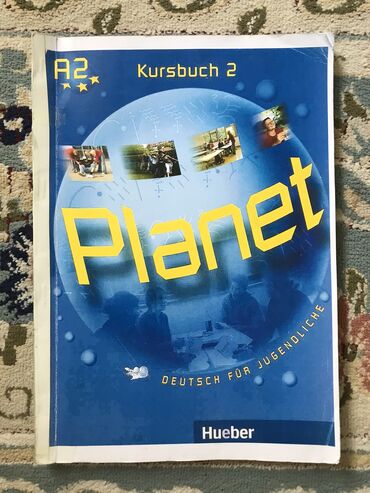 Канцтовары: Книга по немецкому языку