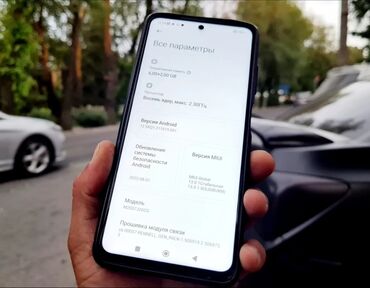 Poco: Poco X3 Pro, Б/у, 256 ГБ, цвет - Синий, 1 SIM, eSIM, 2 SIM — 11