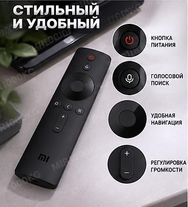 Бытовая техника: ПУЛЬТ ДЛЯ ТЕЛЕВИЗОРОВ XIAOMI — BLUETOOTH 📺 🔥 УДОБНЫЙ BLUETOOTH-ПУЛЬТ — 4