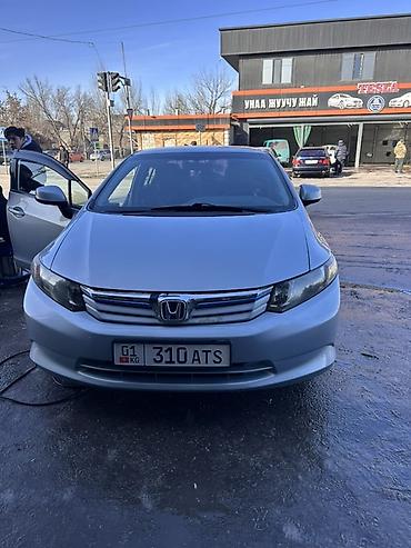 Honda: Honda Civic: 2011 г., 1.5 л, Вариатор, Бензин, Седан — 1